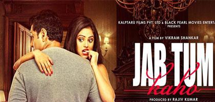 420px x 200px - Jab Tum Kaho Hindi Movie 2016 Release Date Star Cast and Crew Details | Jab  Tum Kaho Release Date | Jab Tum Kaho Hindi Movie 2016 | Jab Tum Kaho Movie  Release